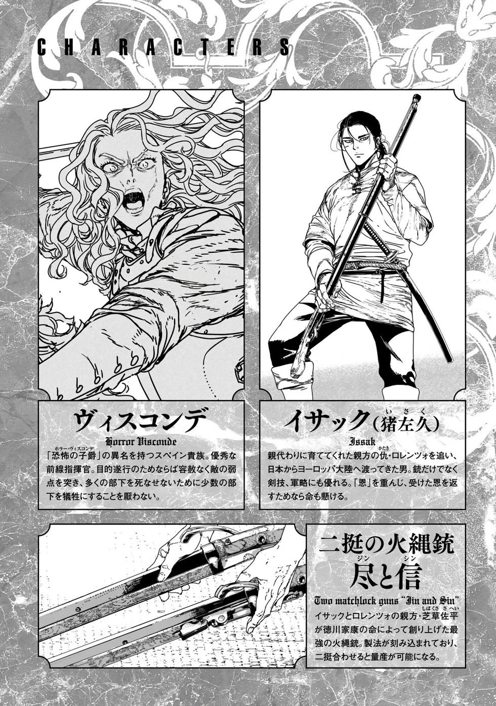 第71话机翻
