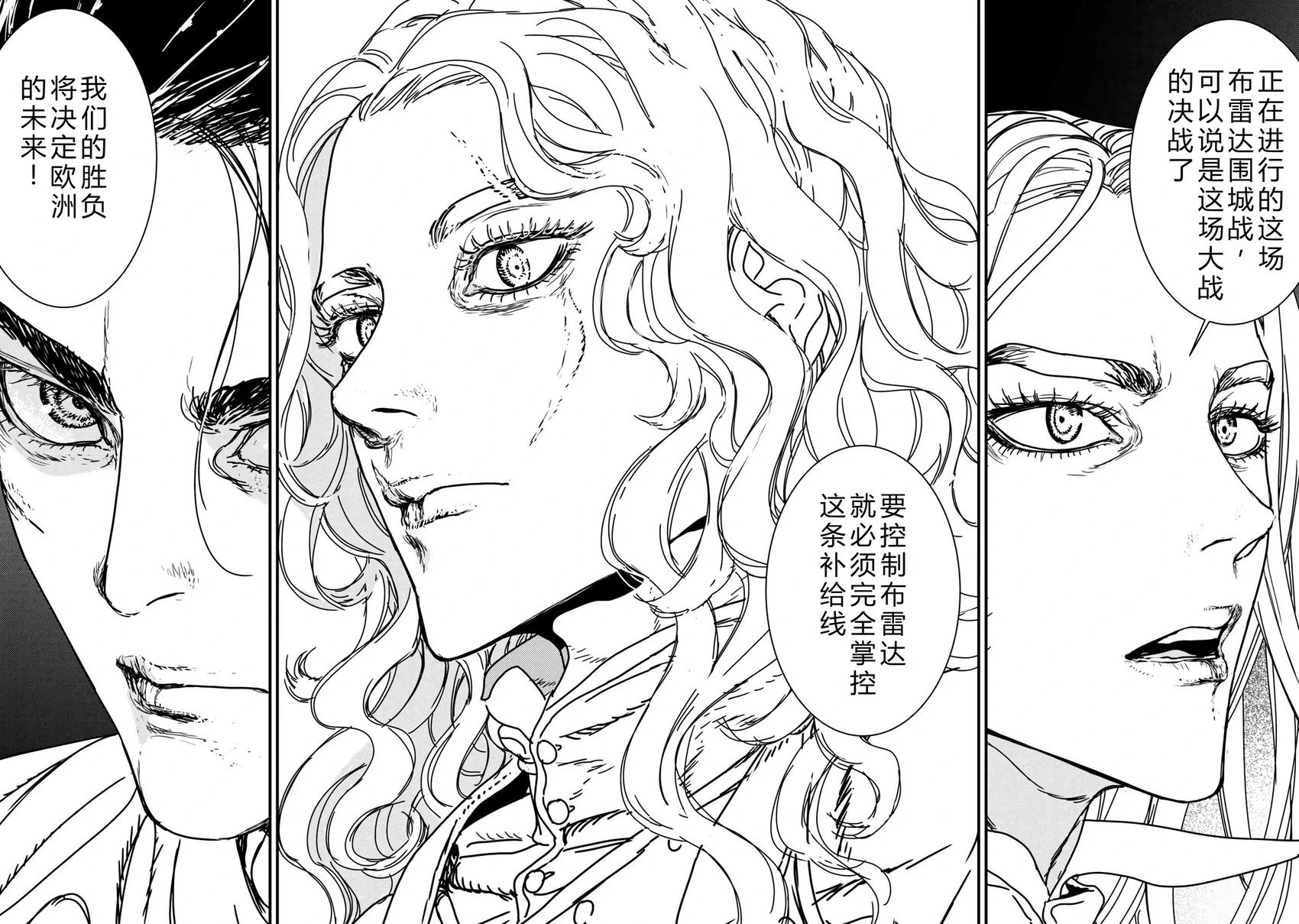 第71话机翻