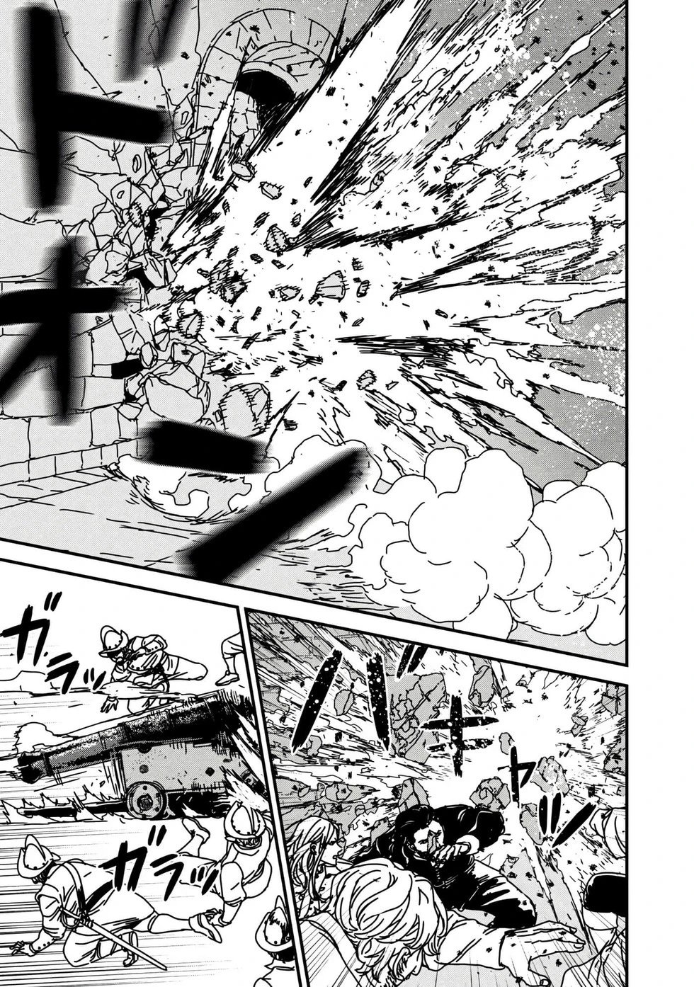 第71话机翻