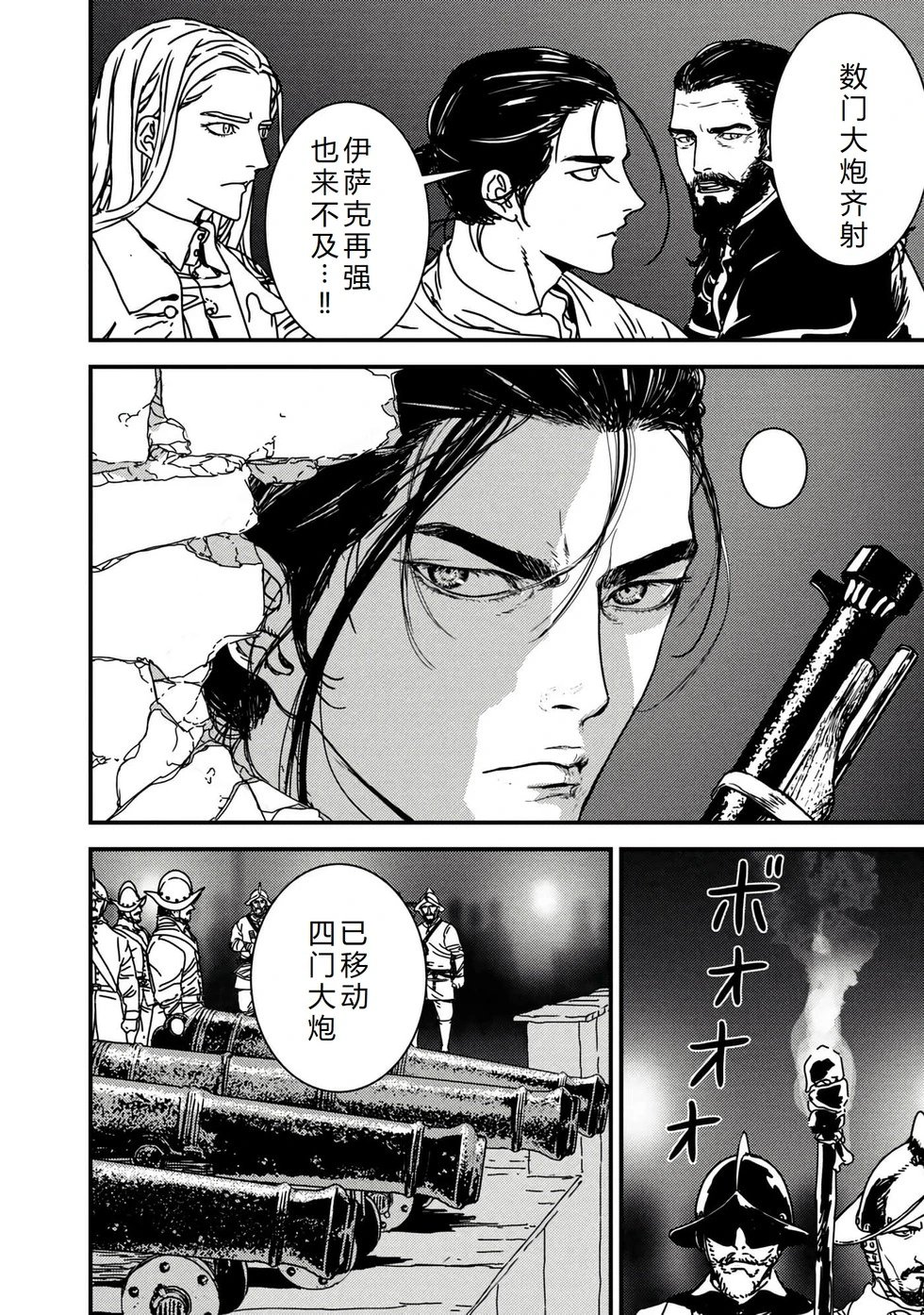 第71话机翻