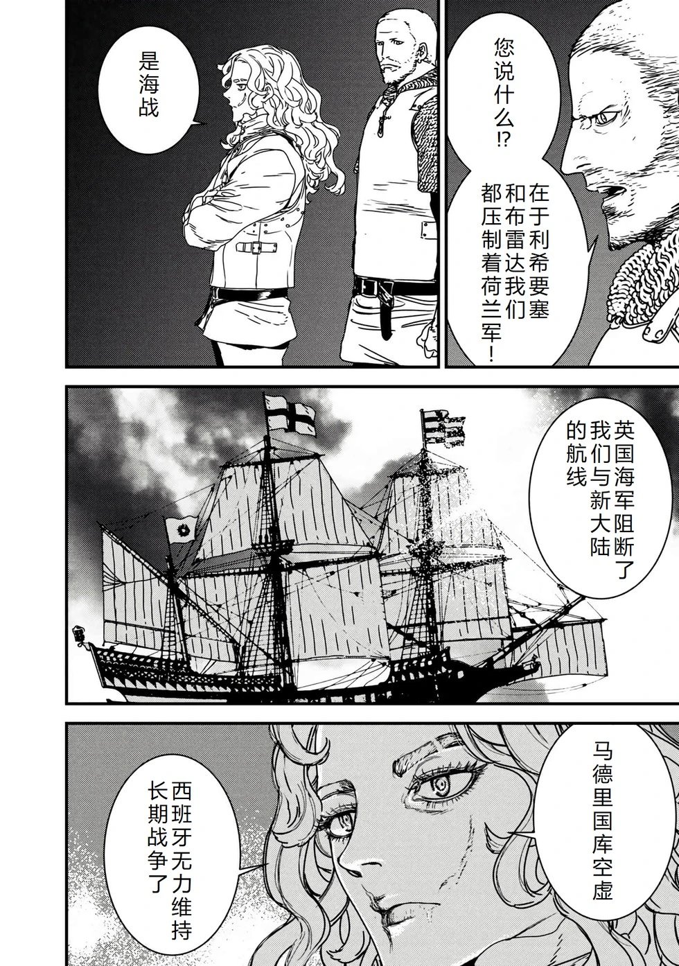第71话机翻
