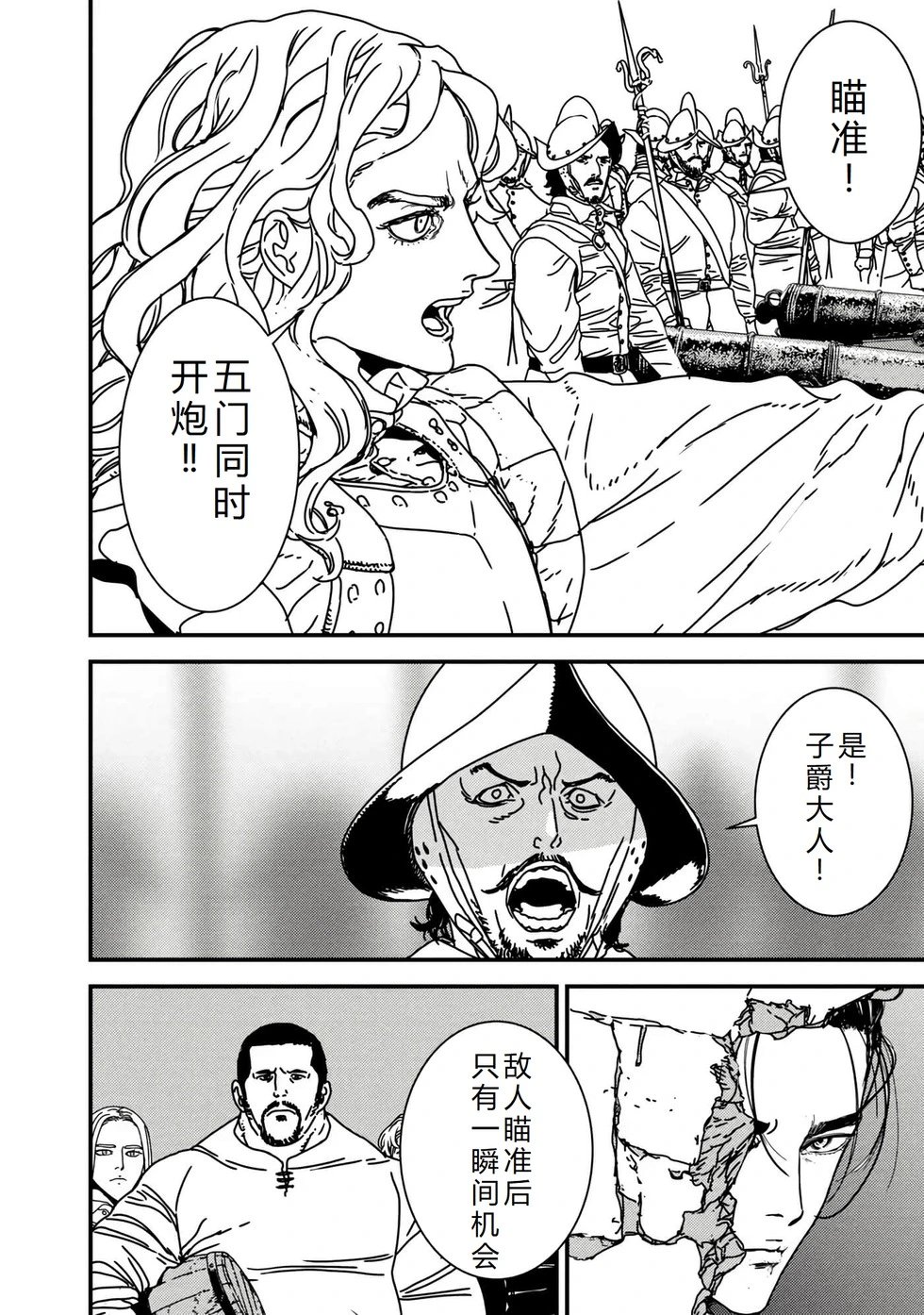 第71话机翻