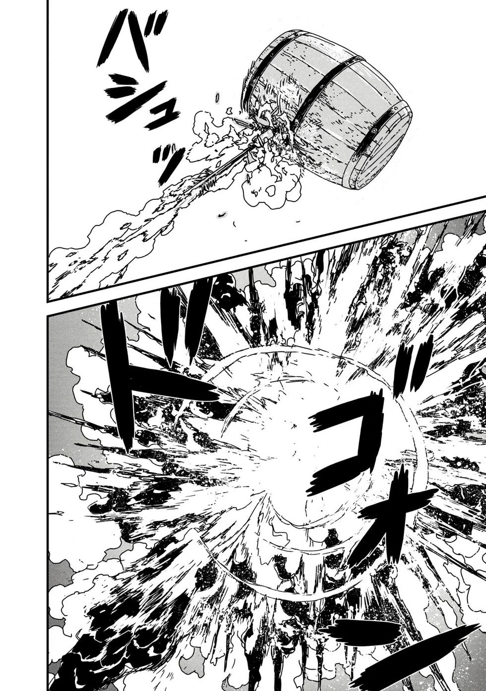 第71话机翻