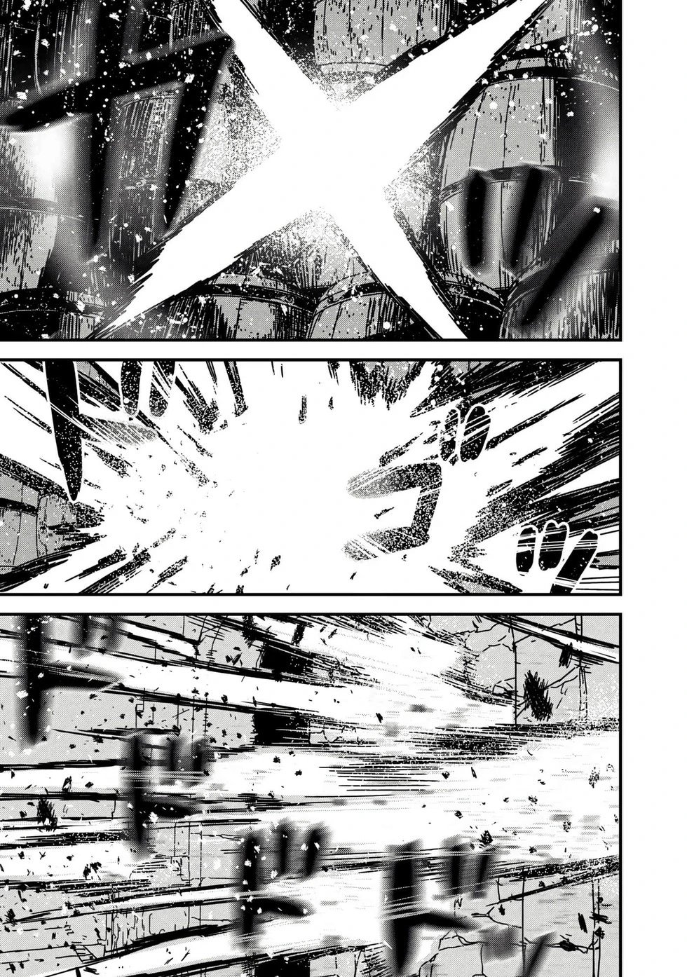 第71话机翻