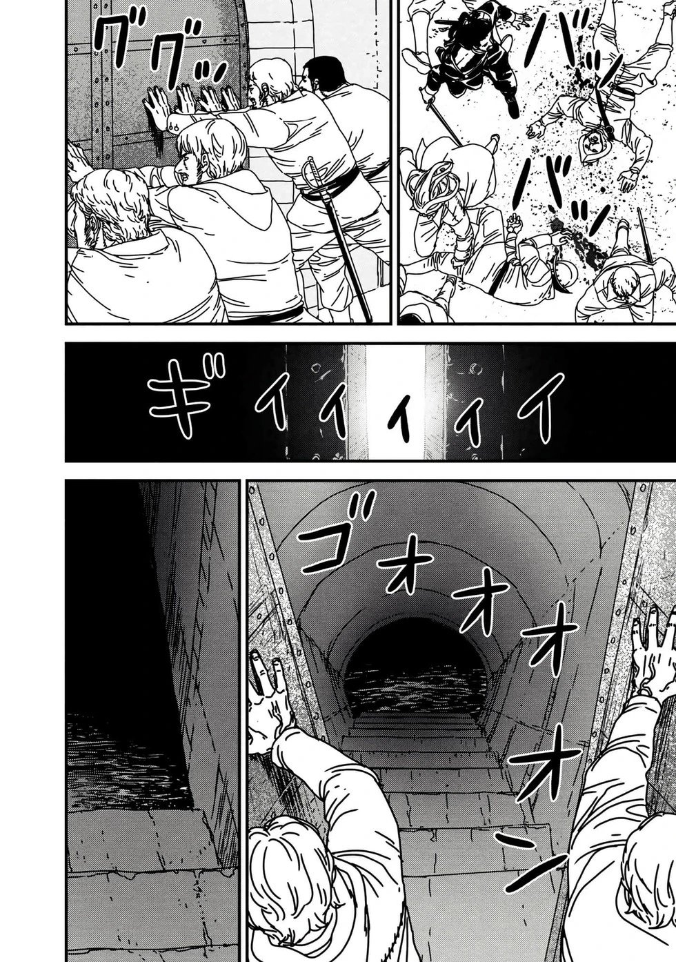 第72话机翻