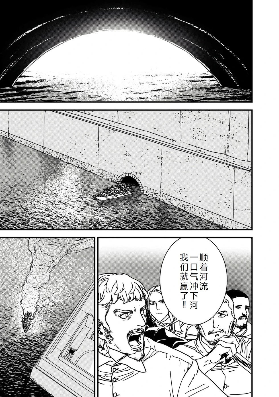 第72话机翻