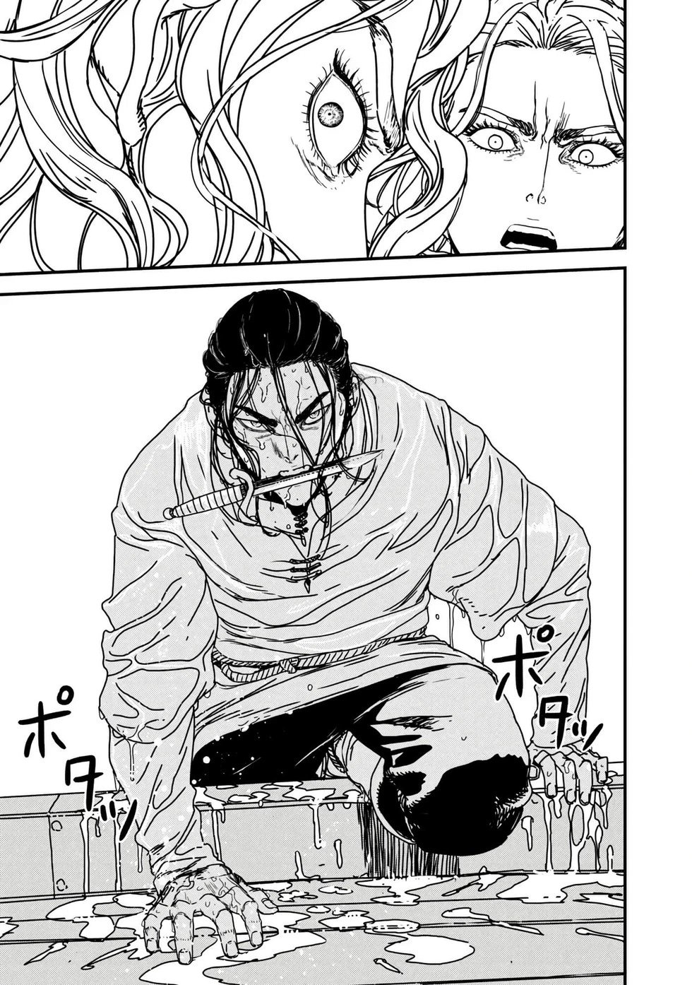 第72话机翻