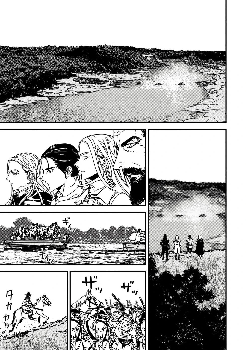 第73话机翻