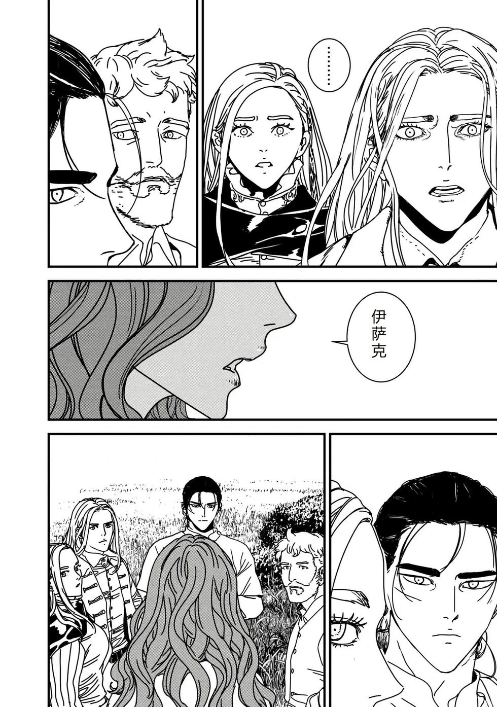 第73话机翻