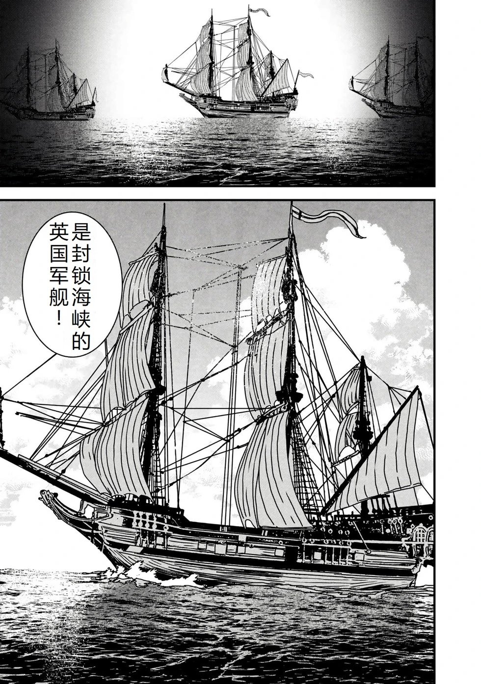 第75话机翻