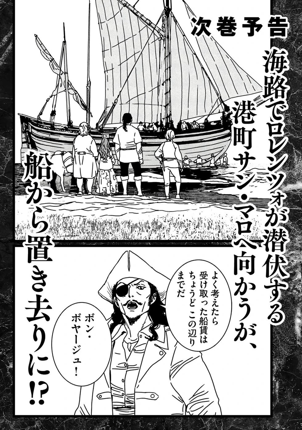 第75话机翻
