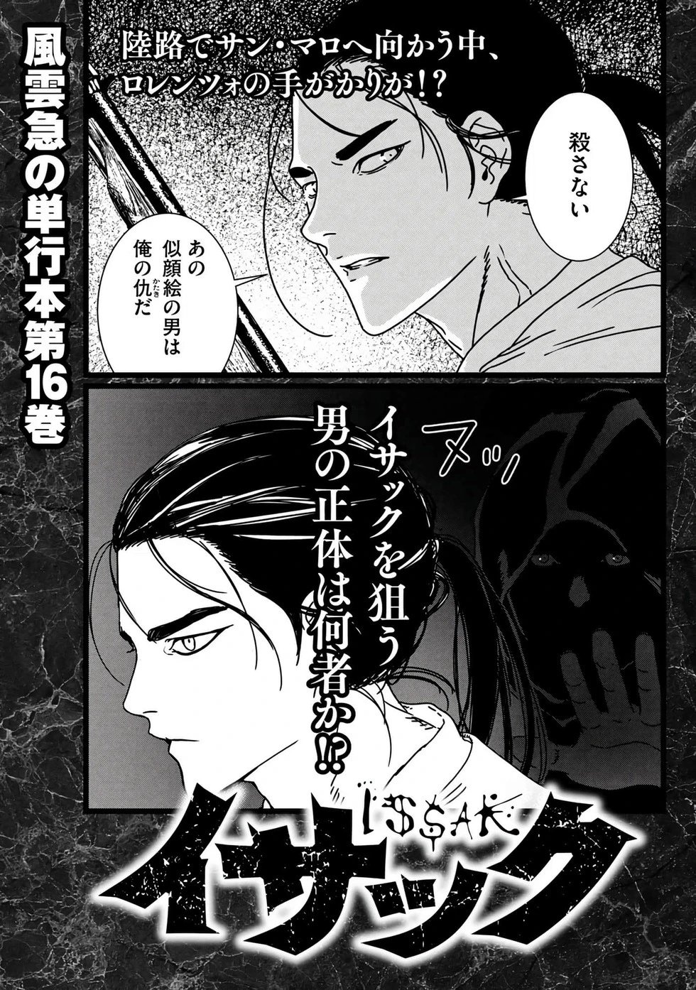 第75话机翻