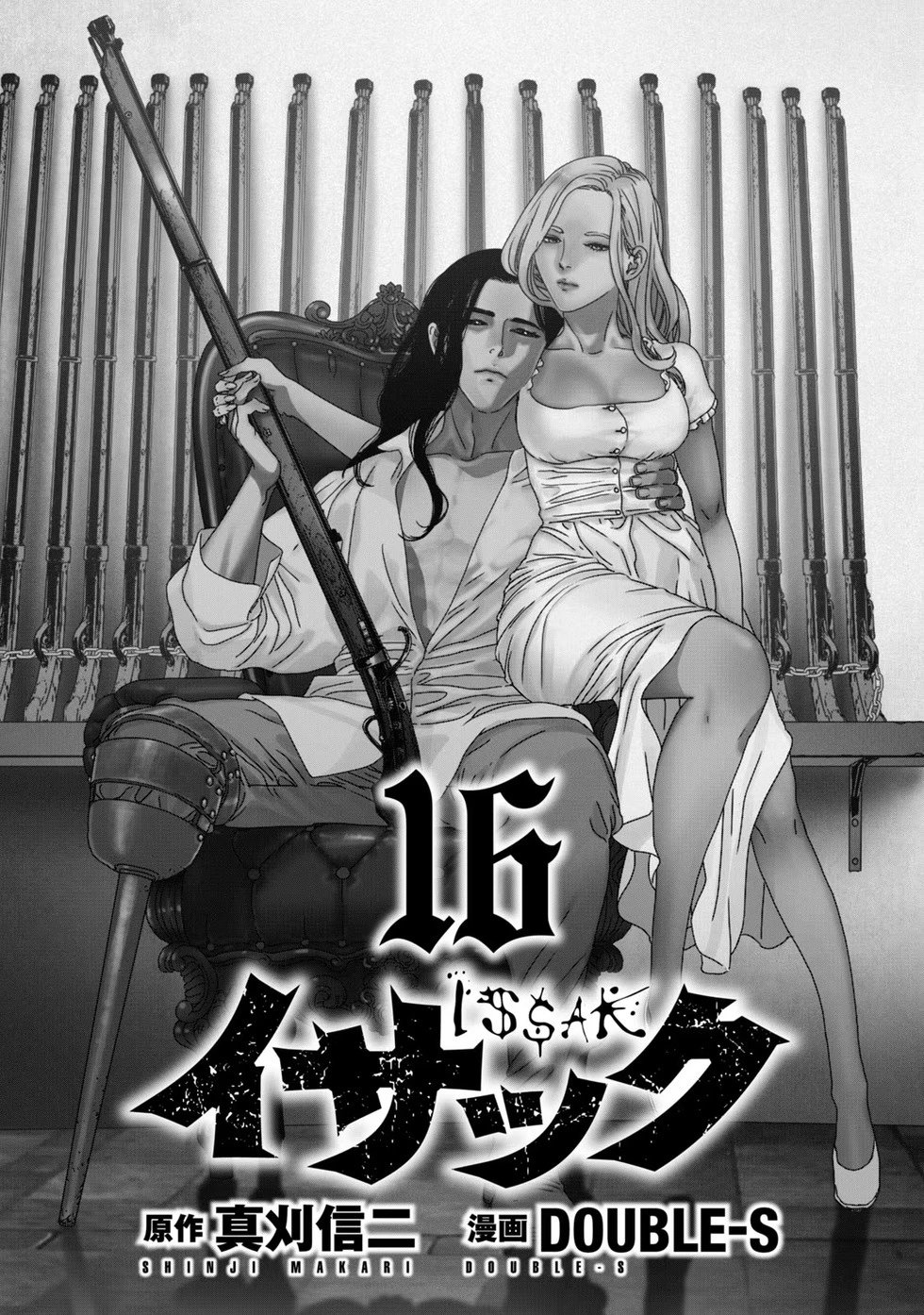 第76话机翻
