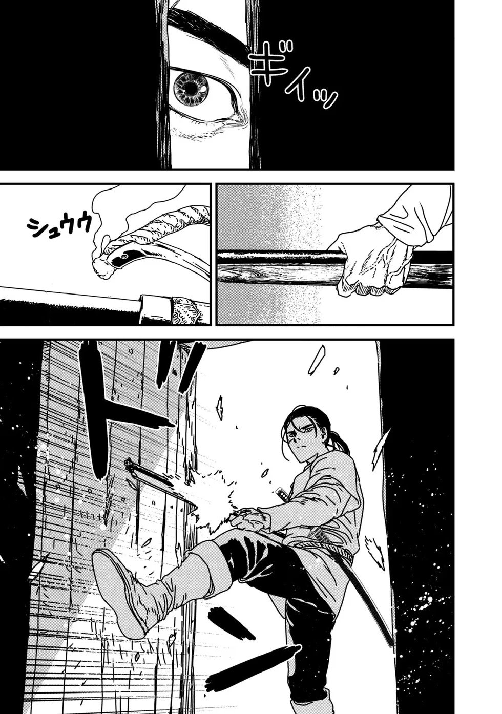 第76话机翻