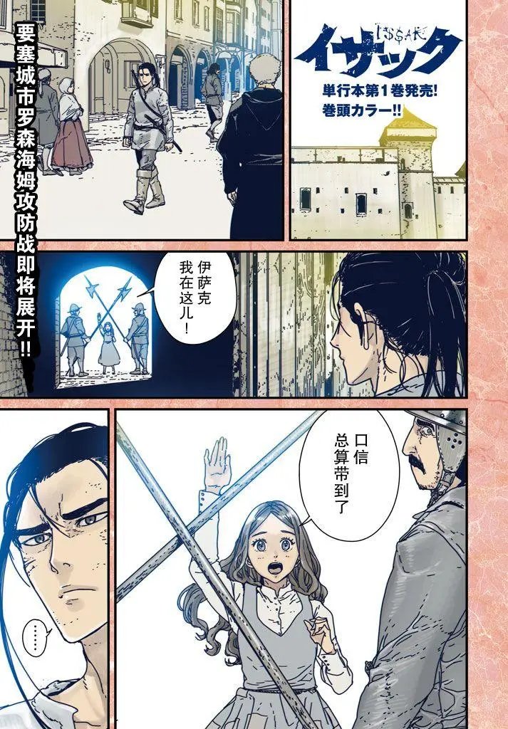 第07回