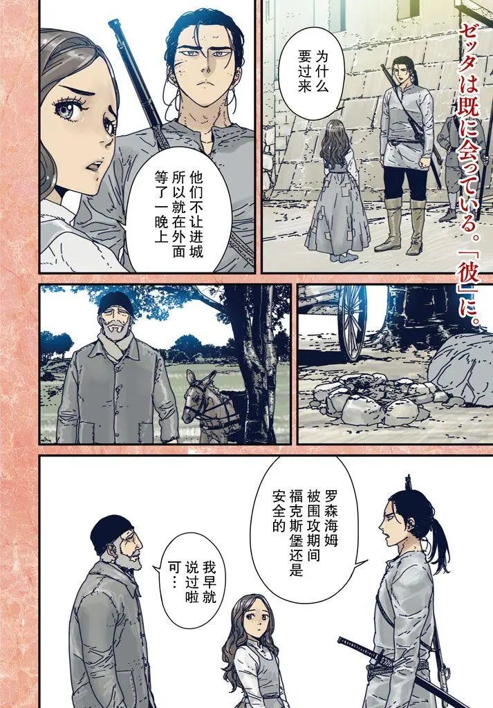 第07回