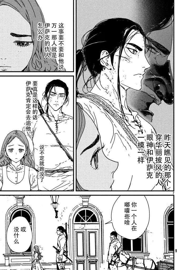 第07回