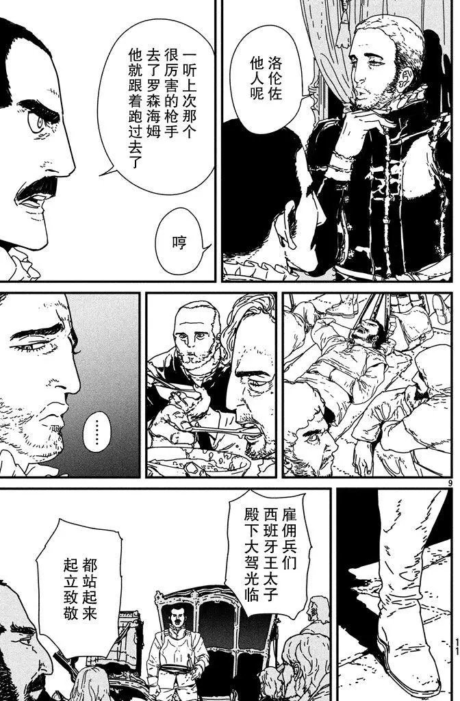 第07回
