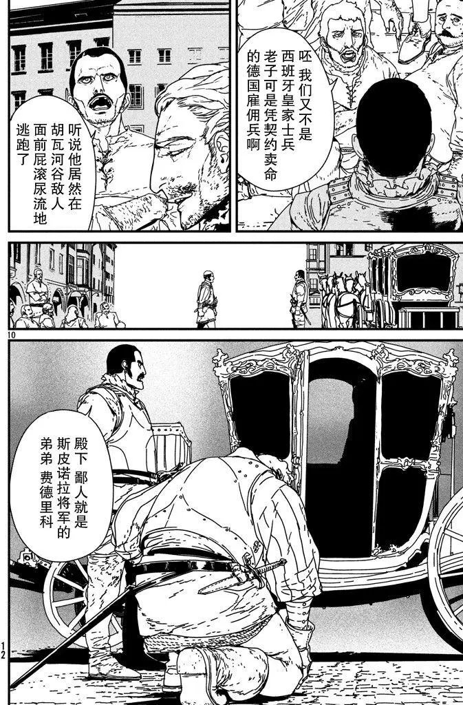 第07回
