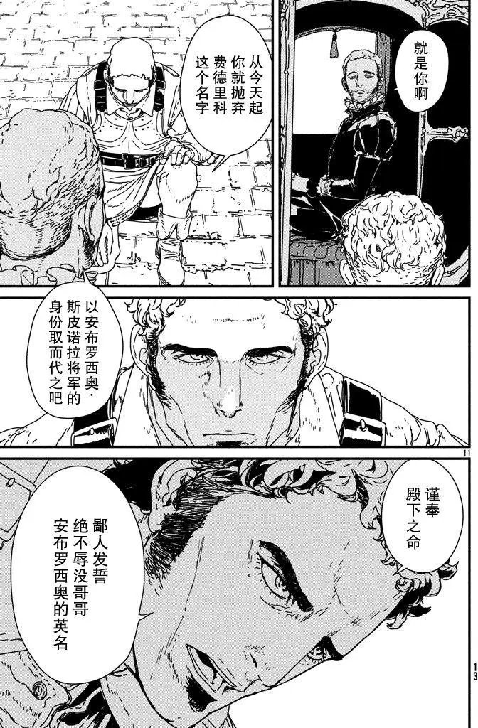 第07回