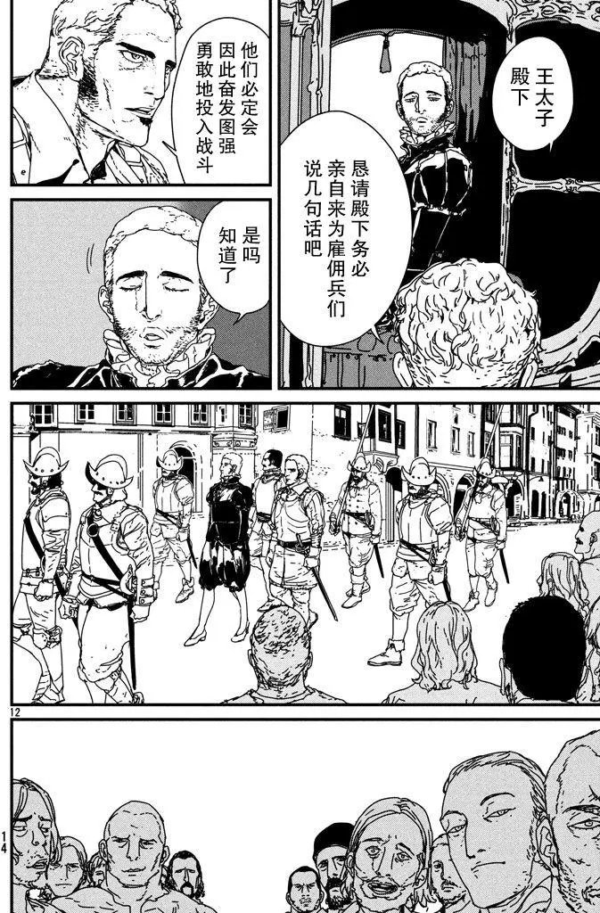 第07回