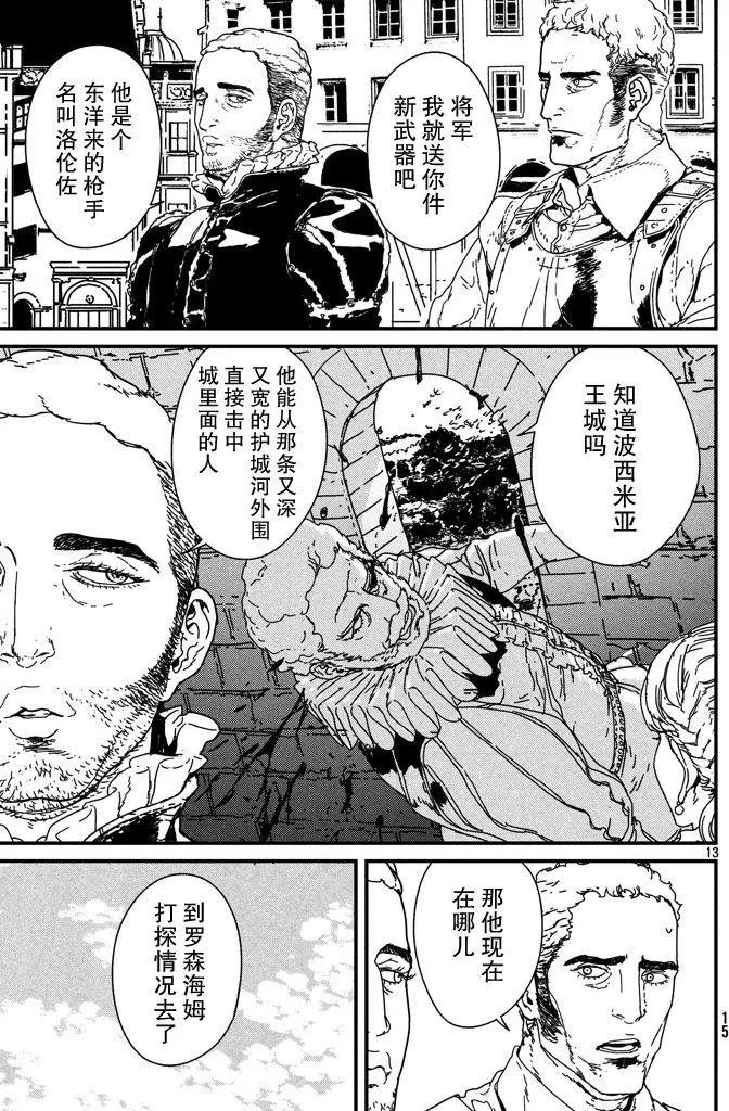 第07回