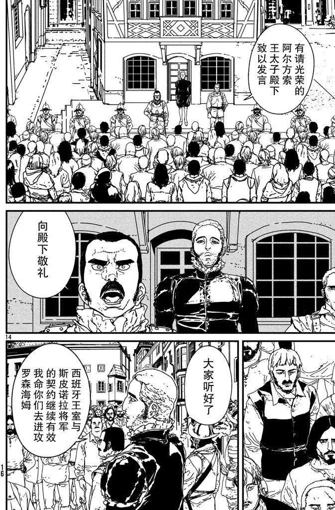 第07回