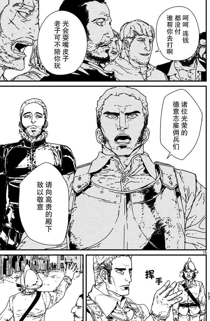 第07回