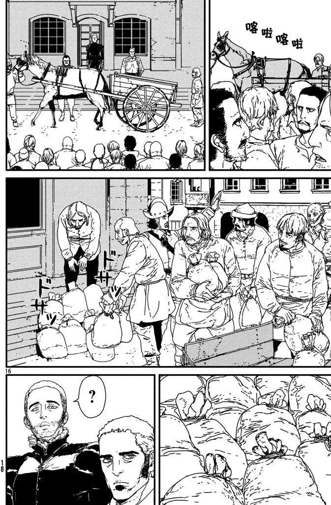 第07回