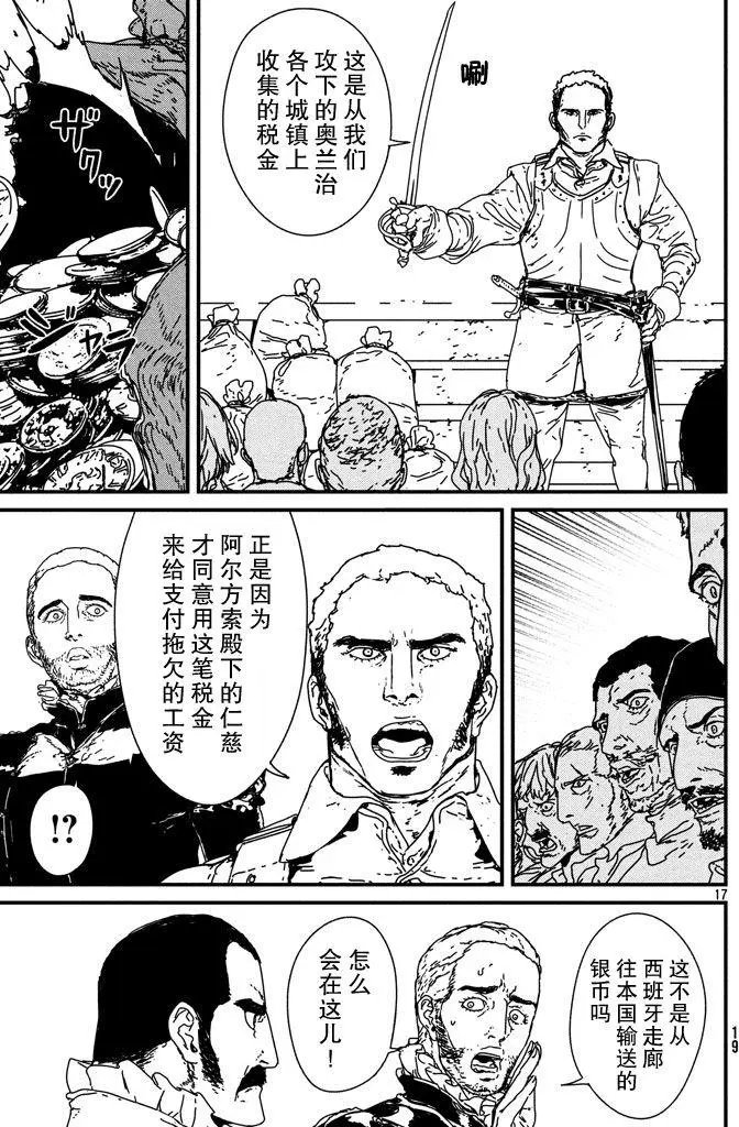 第07回
