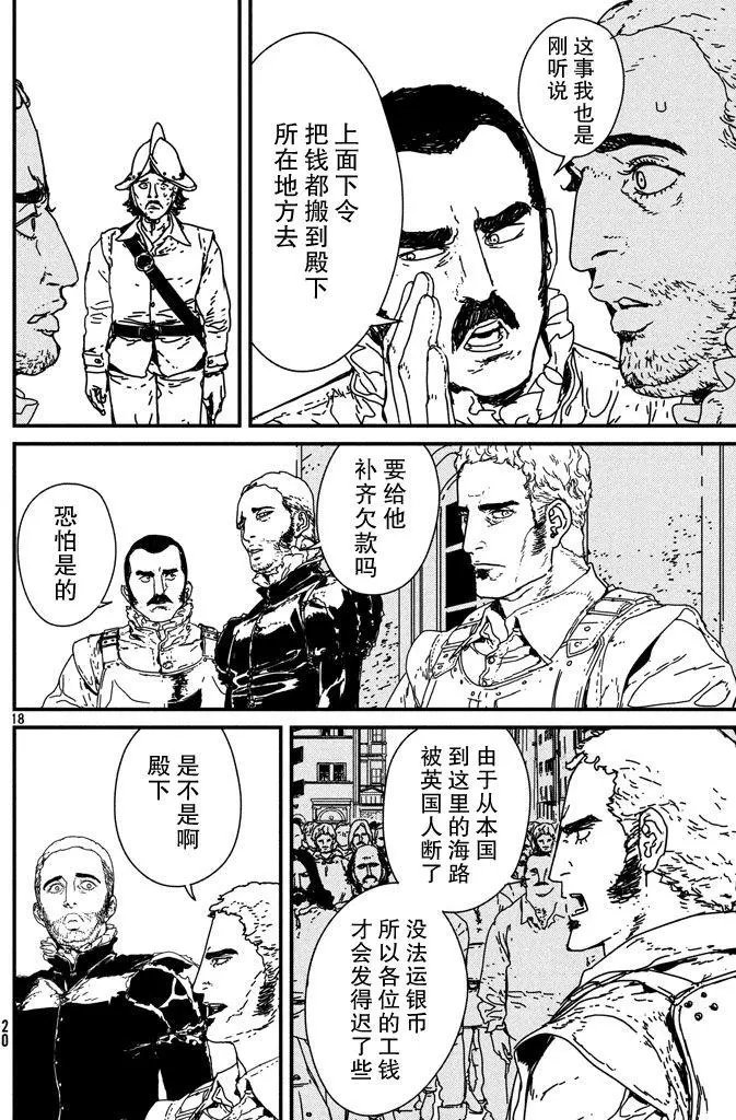 第07回