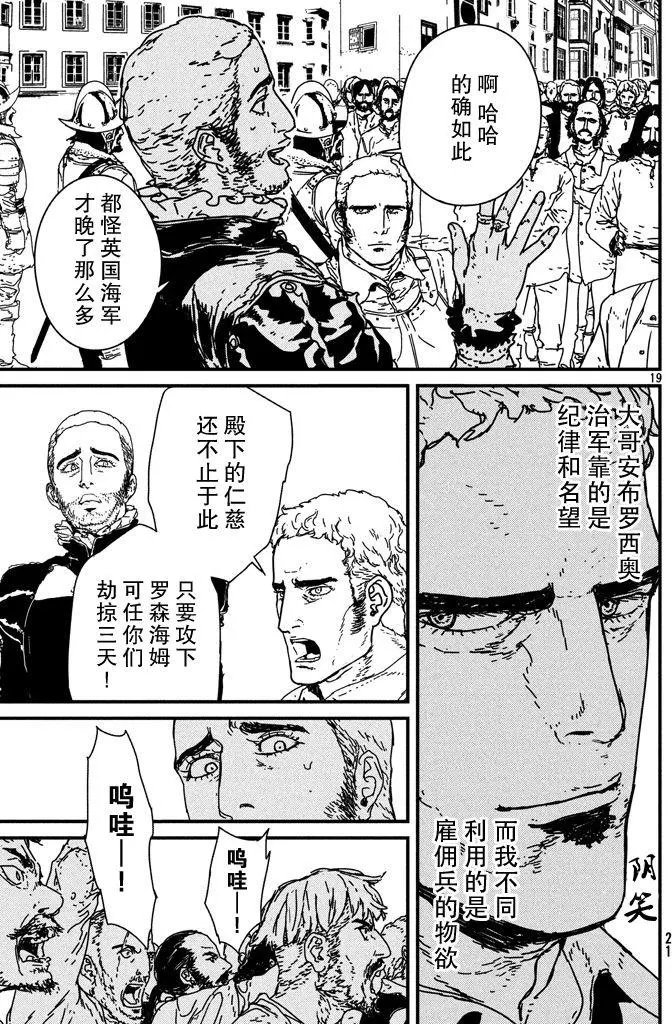 第07回