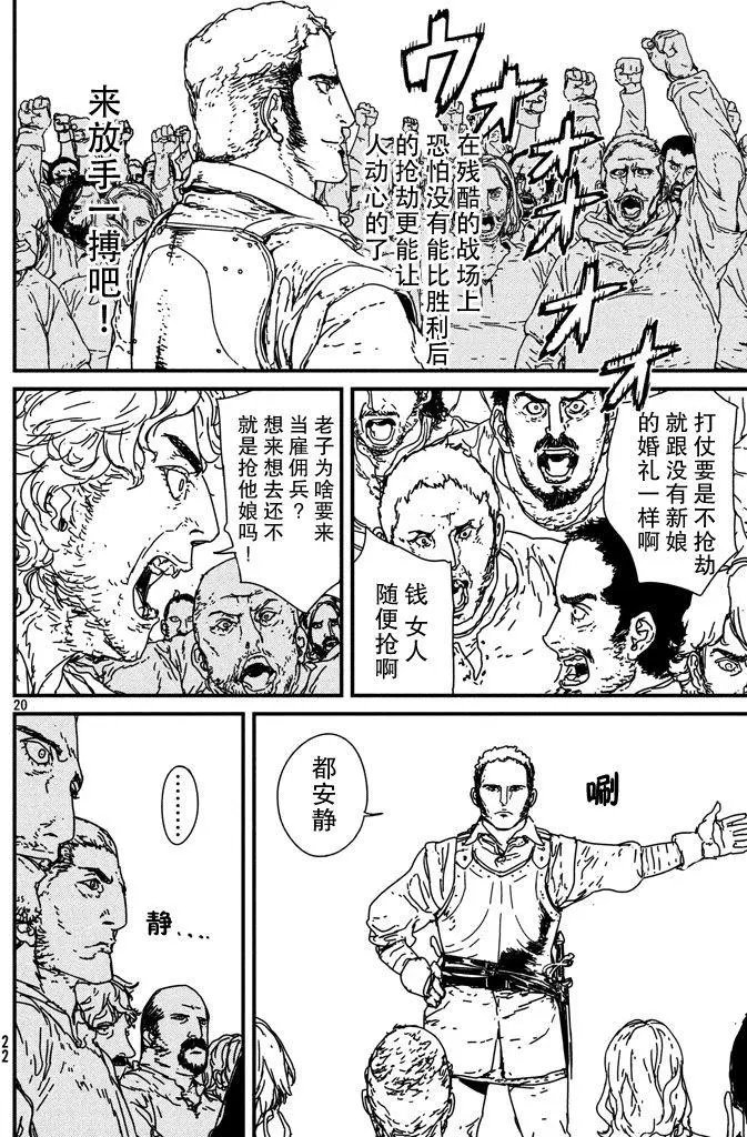 第07回
