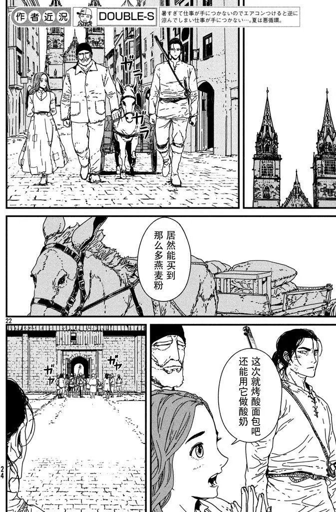 第07回