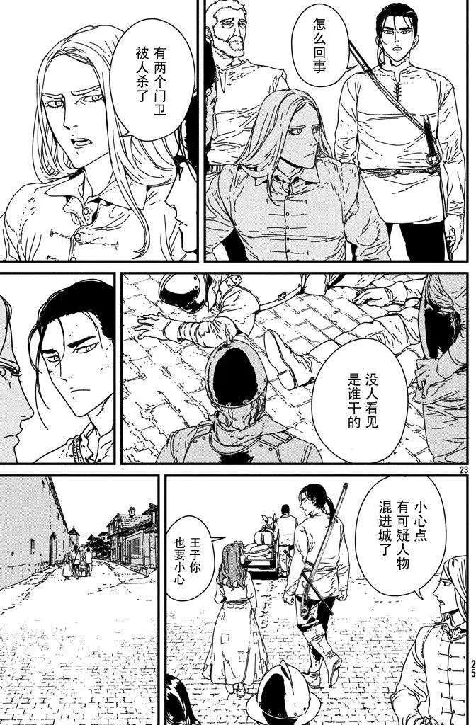 第07回