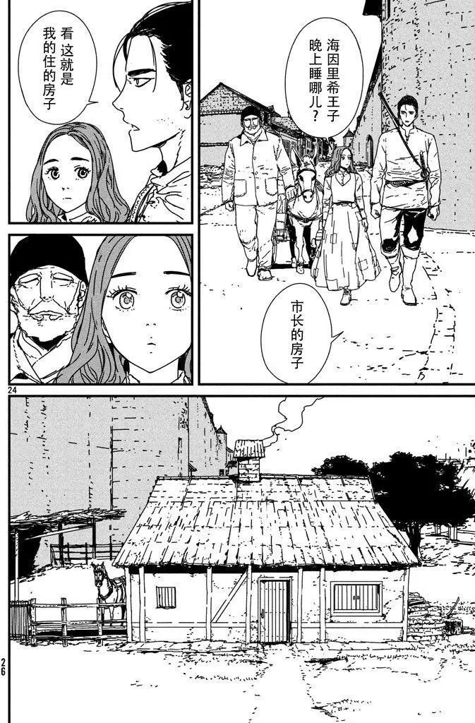 第07回