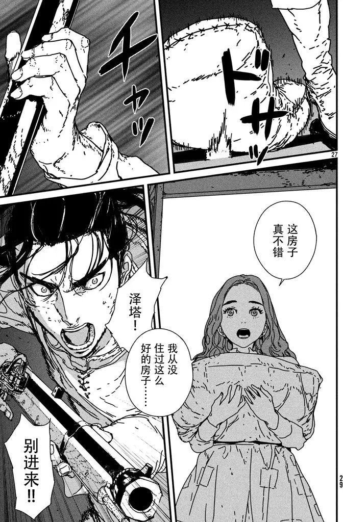 第07回