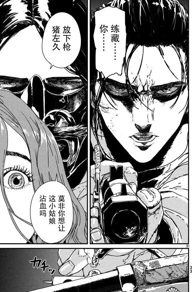 第07回