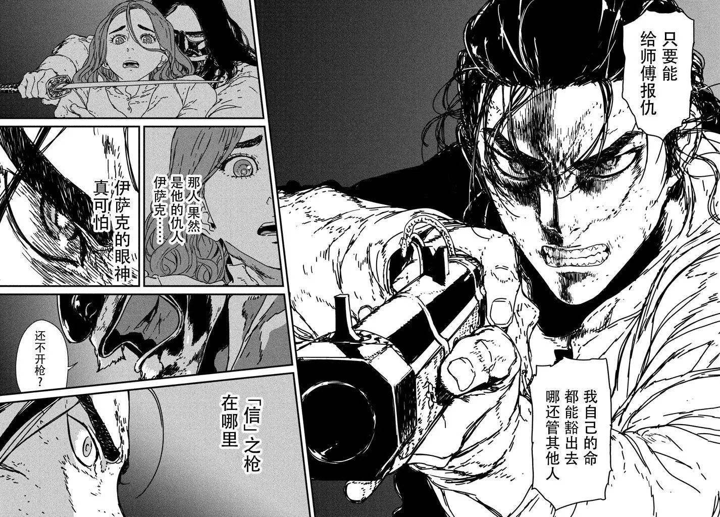 第07回
