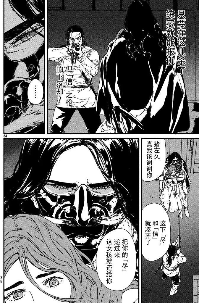 第07回