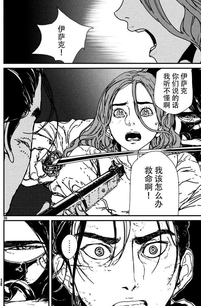 第07回
