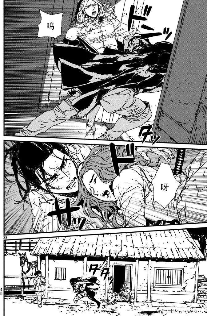 第07回