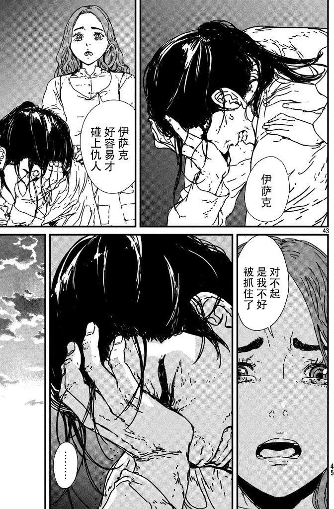 第07回