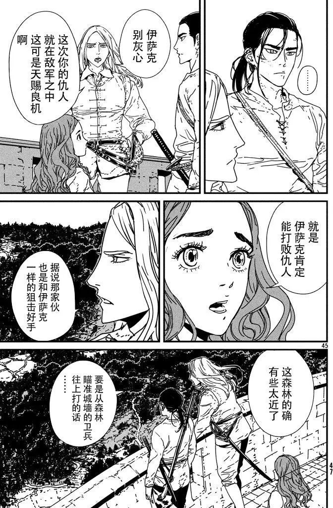 第07回