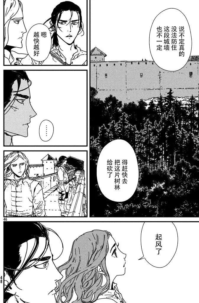第07回