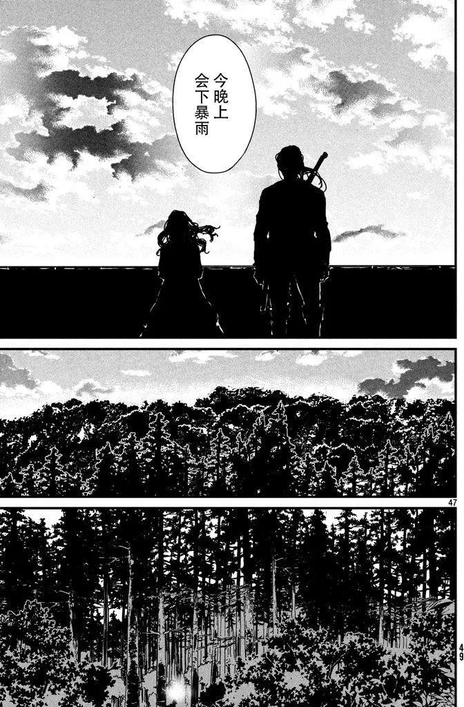 第07回