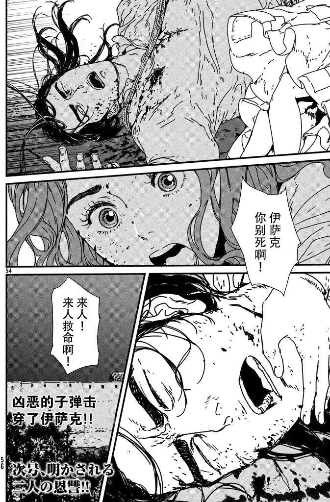 第07回