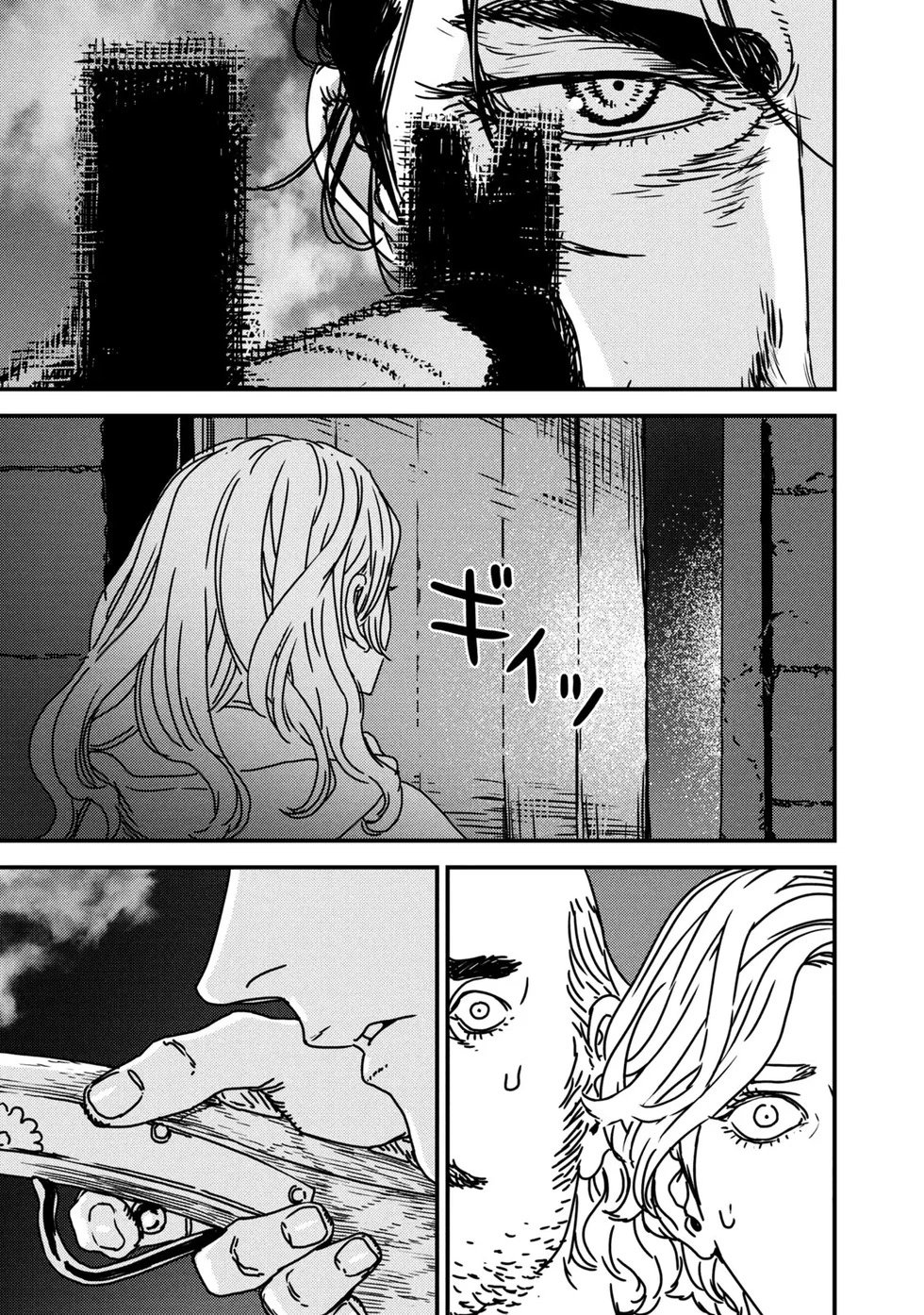 第79话机翻