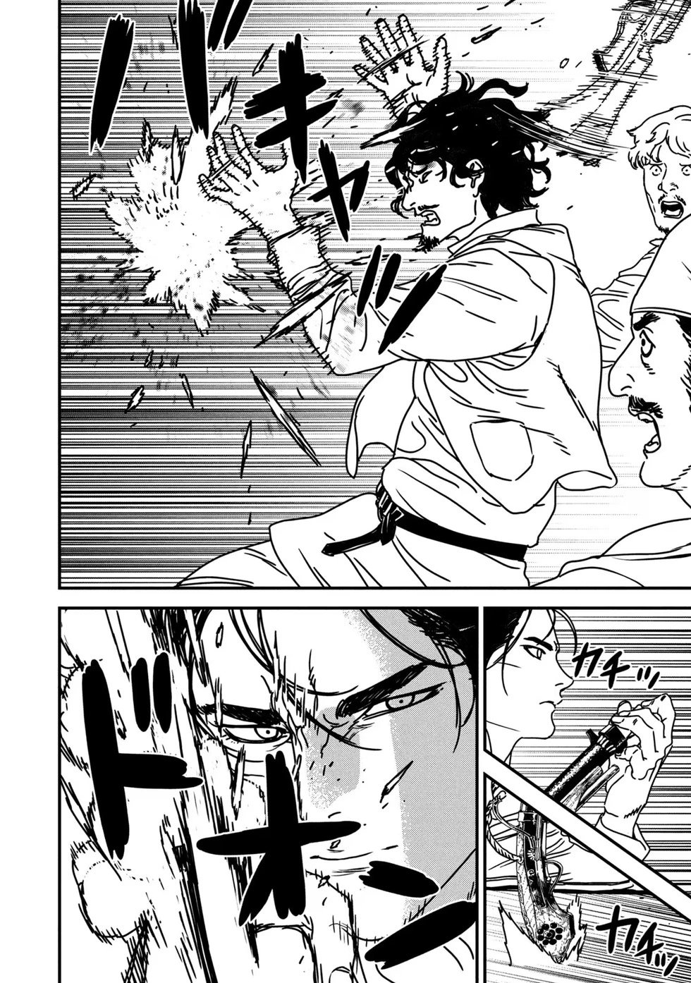 第81话机翻