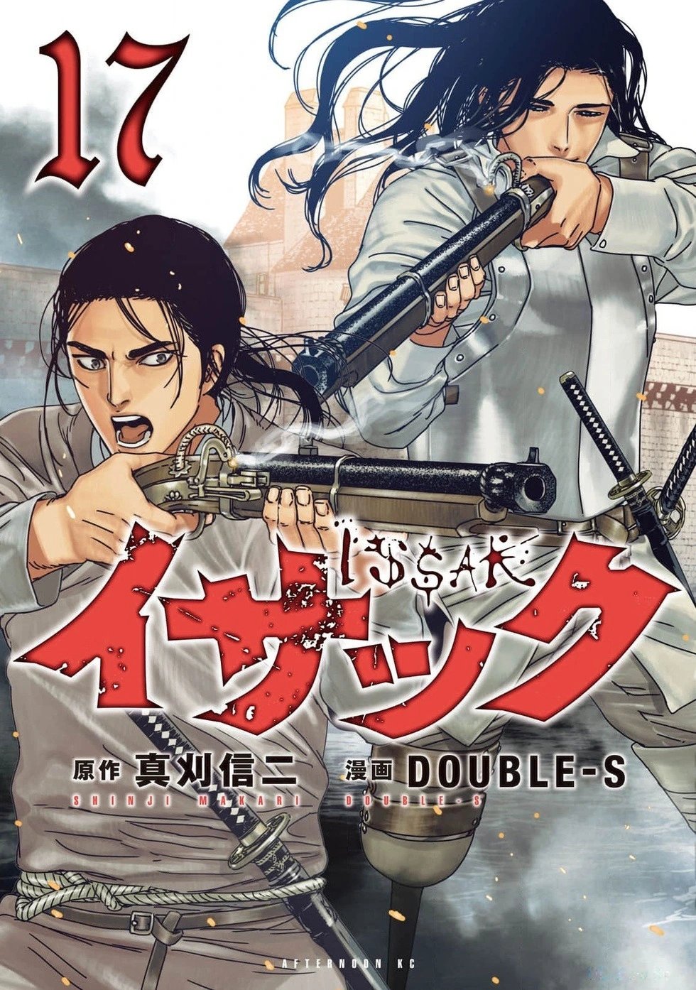 第82话机翻